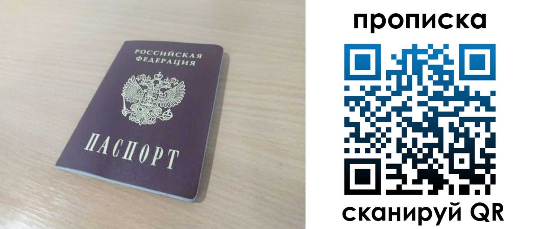 регистрация для дет. сада в Калининске